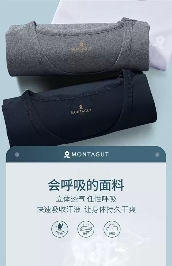 梦特娇吊牌细节