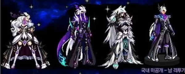 dnf至尊装扮是天空吗