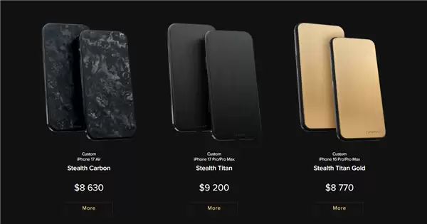 三款限量版机型价格对比