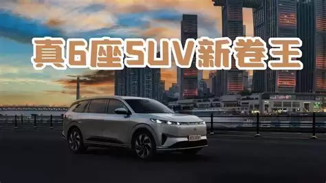 东风奕派eπ008内部空间