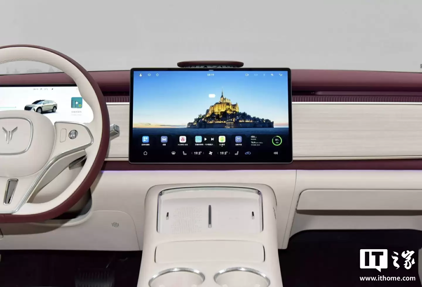 岚图知音细节展示