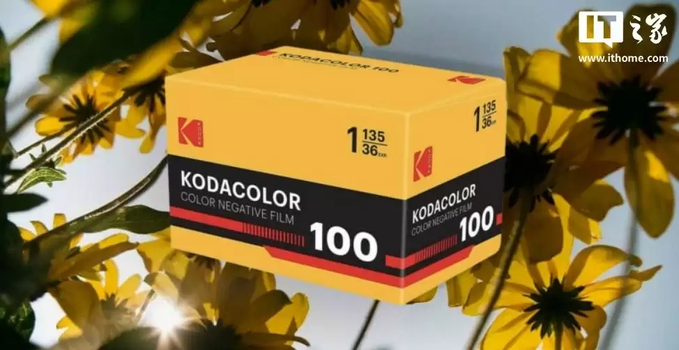 柯达Kodacolor新品