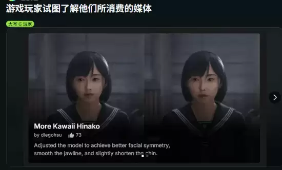 寂静岭f角色外貌争议：审美分歧与文化表达的碰撞