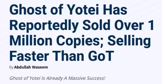 羊蹄山之魂游戏封面