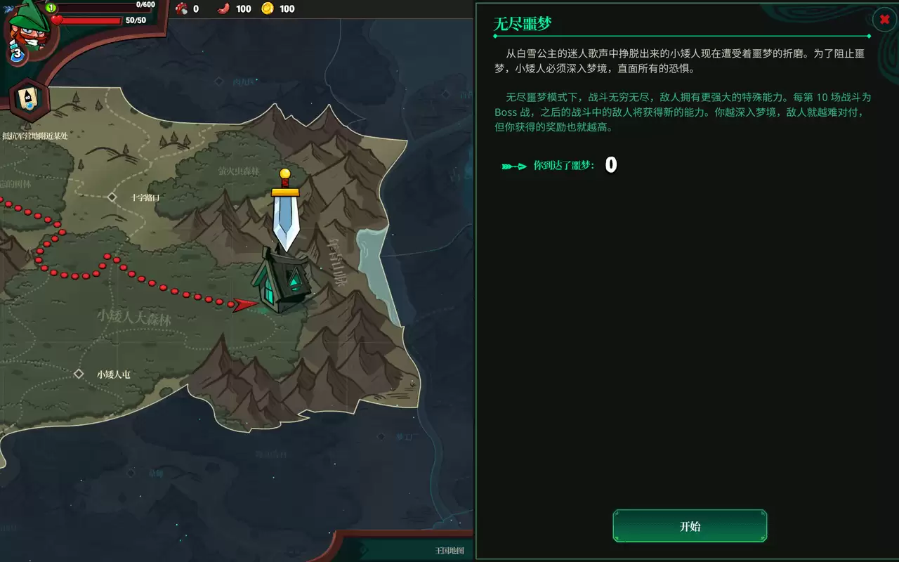 俄式幽默暗黑童话肉鸽，玩家直呼上头