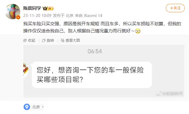 交强险赔付标准说明