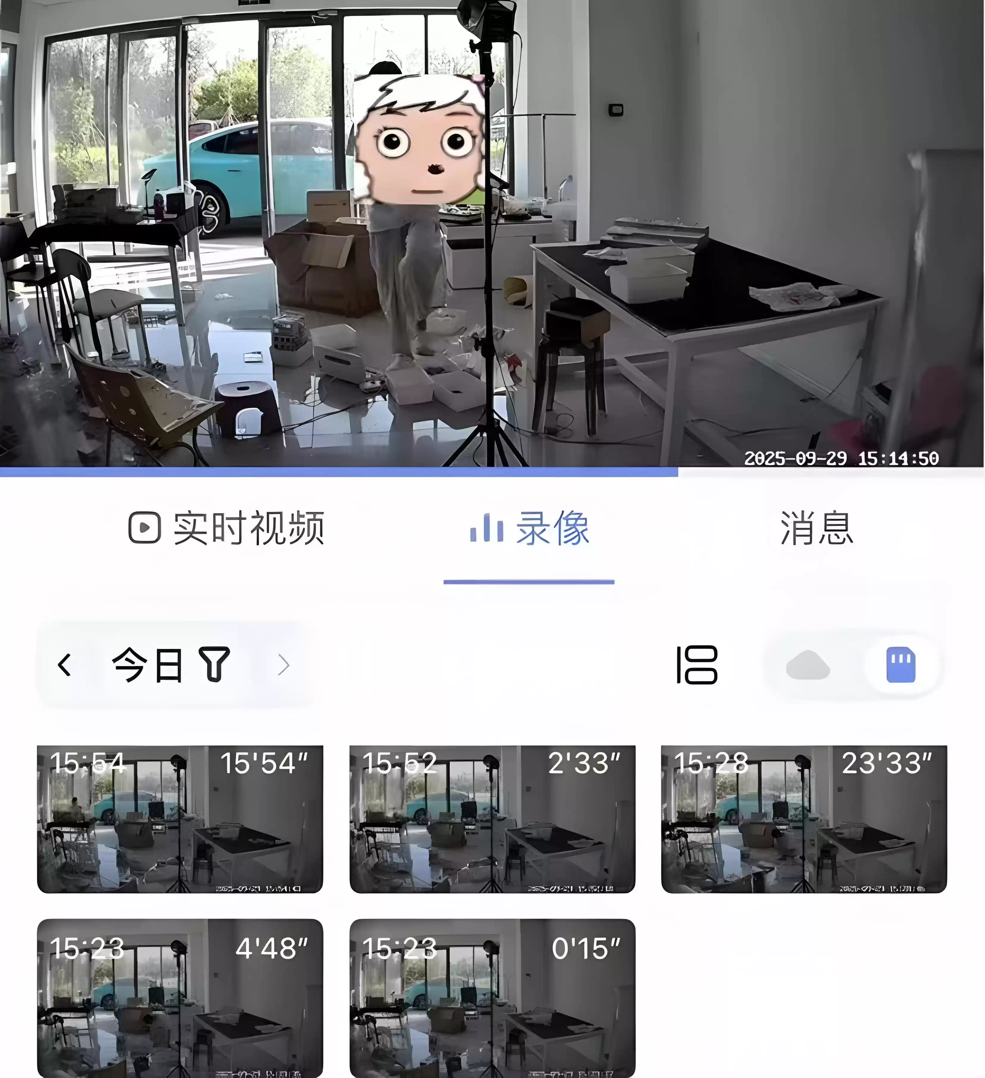小米汽车异常启动事件