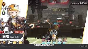 梅莎角色立绘