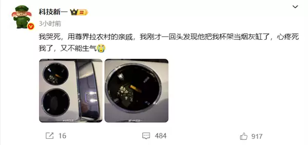 博主用尊界S800拉农村亲戚