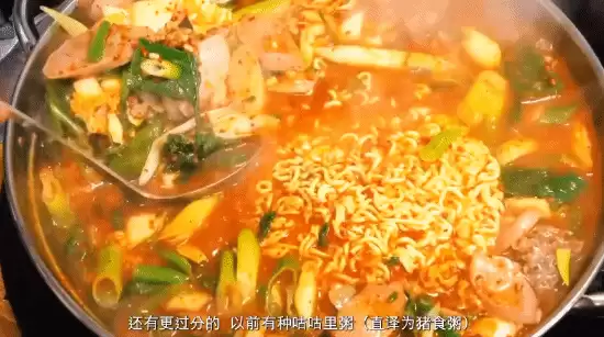 你还热衷韩餐吗！“韩国部队锅原身是剩菜猪食粥”热搜 文化包装典型产品