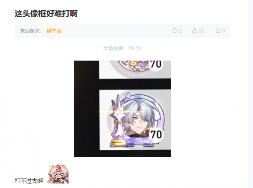 当然,也有悲鸣到自己根本打不过去的