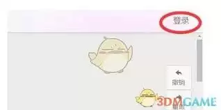 公众号后台界面