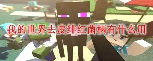 \