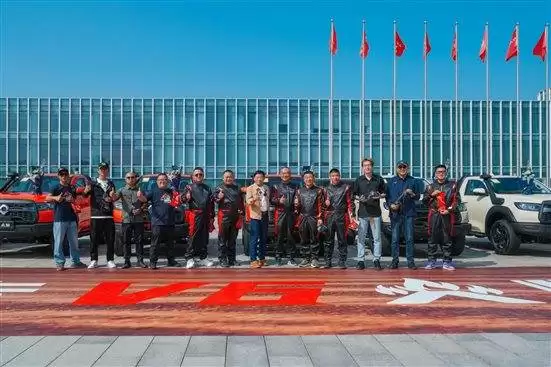 魏建军交车仪式