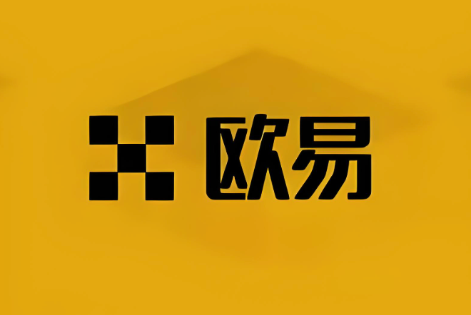 欧易OKE官方APP v6.142.0 欧易交易所安卓官网版下载 - 菜鸟下载