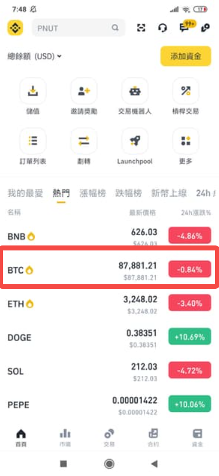 比特币全节点有什么用_比特币全节点功能作用解析 - 菜鸟下载