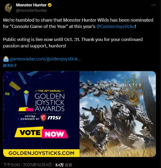 怪物猎人：荒野游戏封面