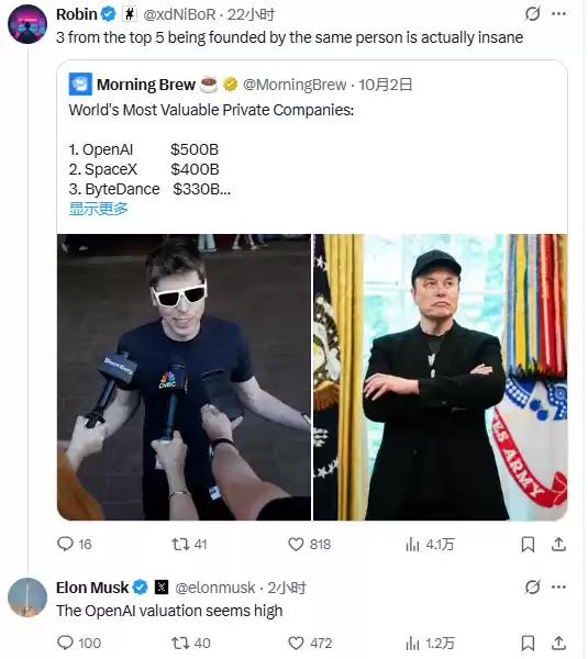 全球十大未上市企业估值排行榜