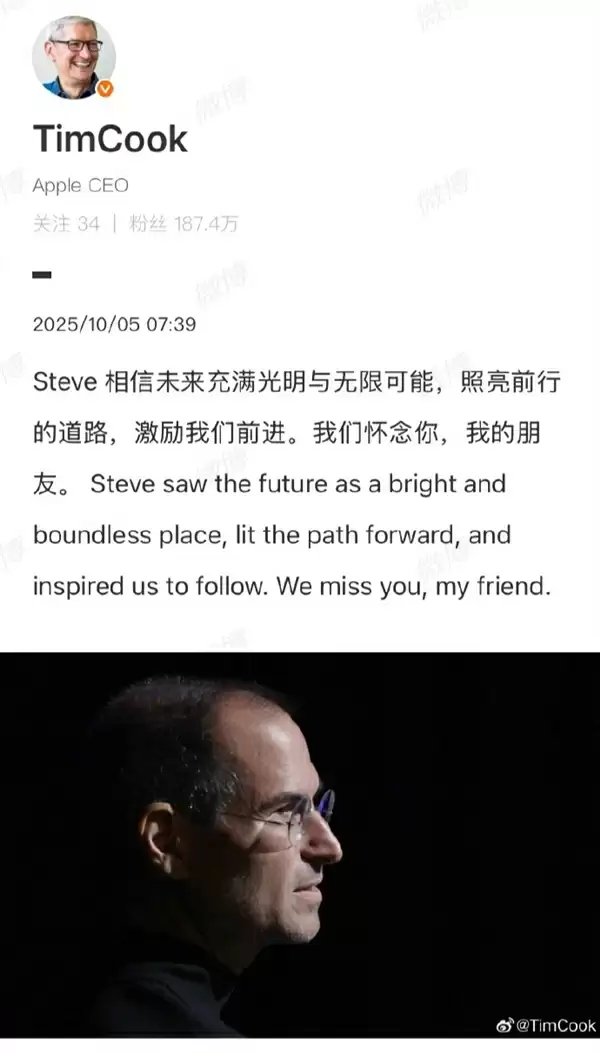 苹果还是那个曾经的苹果吗!乔布斯逝世14周年