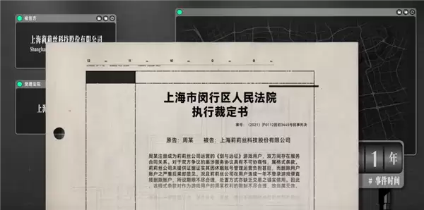 为啥厂商宁愿挨骂