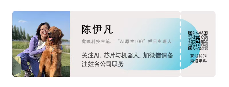 Cluely融资报道