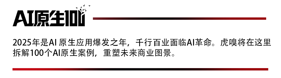 Cluely产品概念