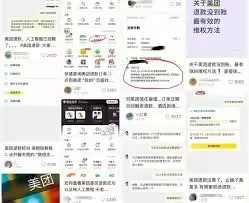 美团客服联系方式