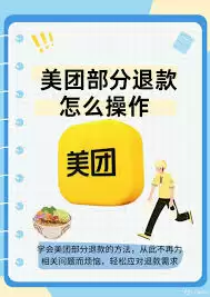 保留消费凭证示范