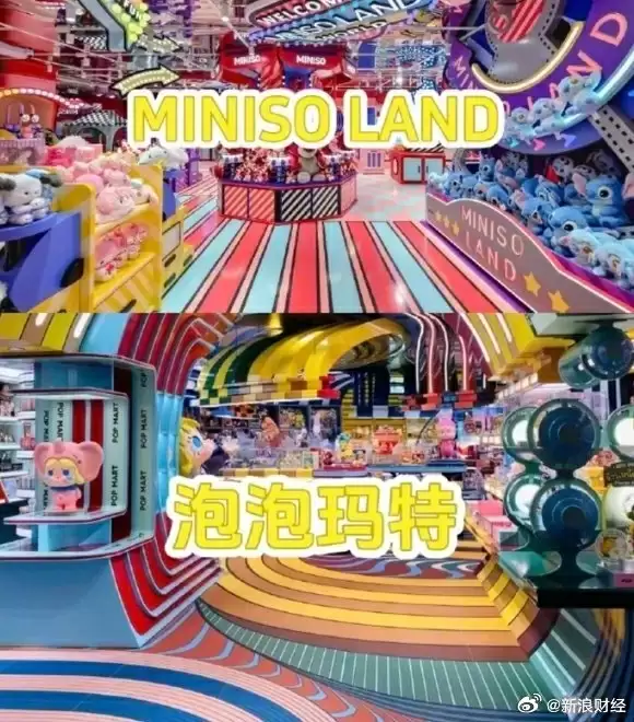 两家店铺设计对比