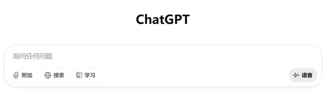 GPT-6 或将比 GPT-5 强 10 倍！奥尔特曼揭秘 ChatGPT 如何诞生