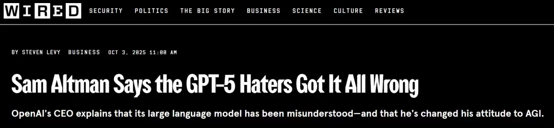 奥尔特曼:感受不到 GPT-5 变强,是因为你还不够「专业」