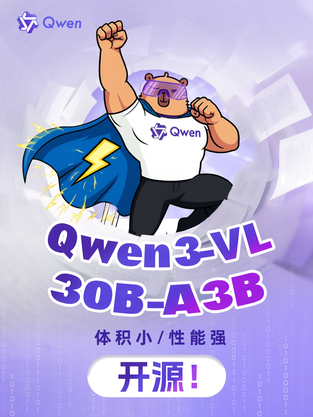 华为昇腾
