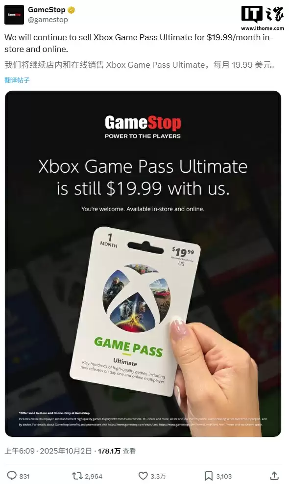 GameStop