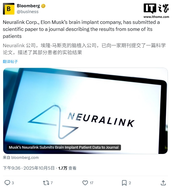 马斯克脑机接口公司