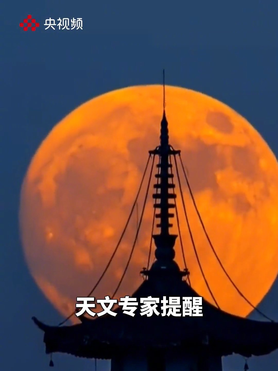 中秋月圆