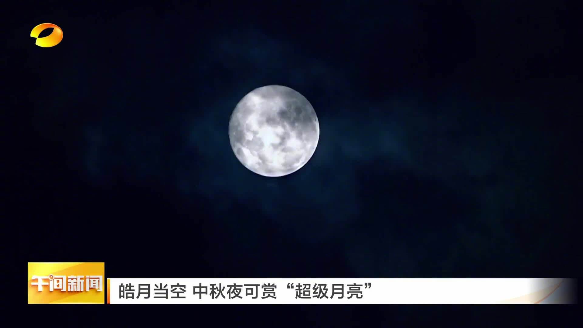百年月相