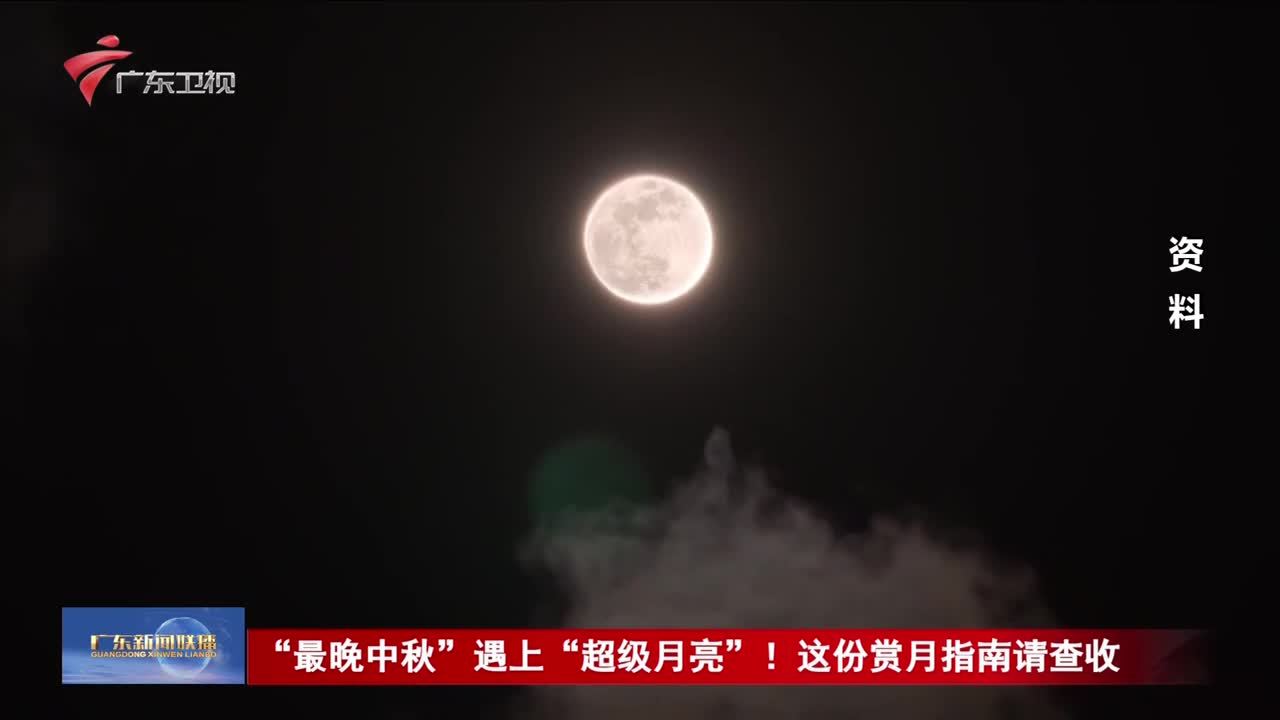 月球轨道