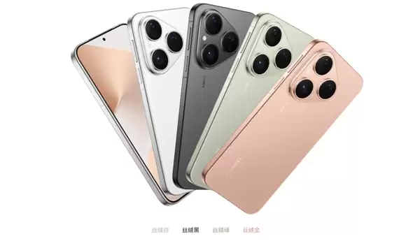 华为Pura 80数字版背板细节