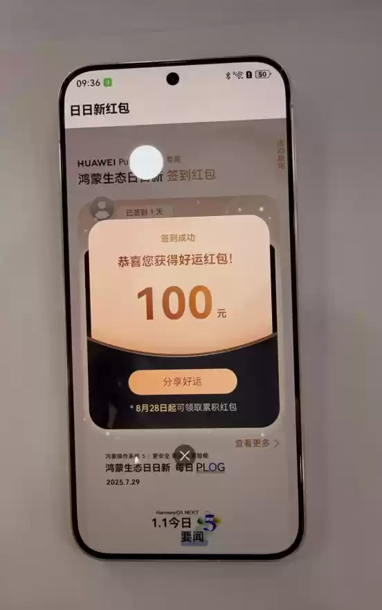 开学季促销活动