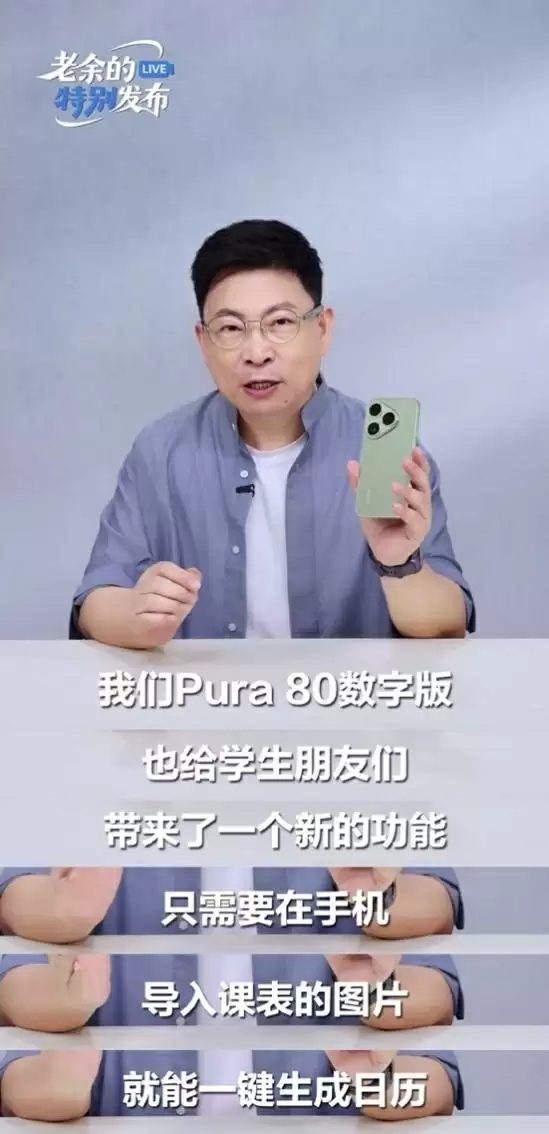 华为分享功能演示