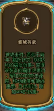 dnf命运的抉择怎么选择效果