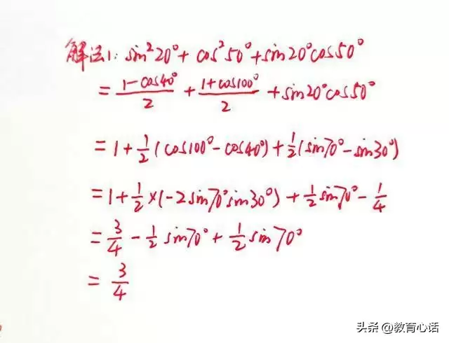 变量设置示意图