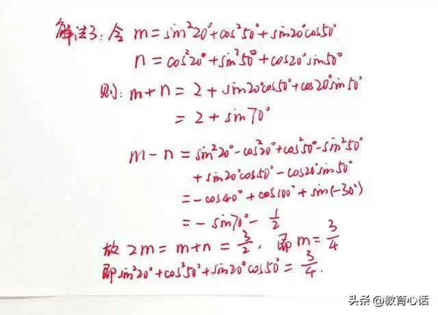 三角函数变换图解