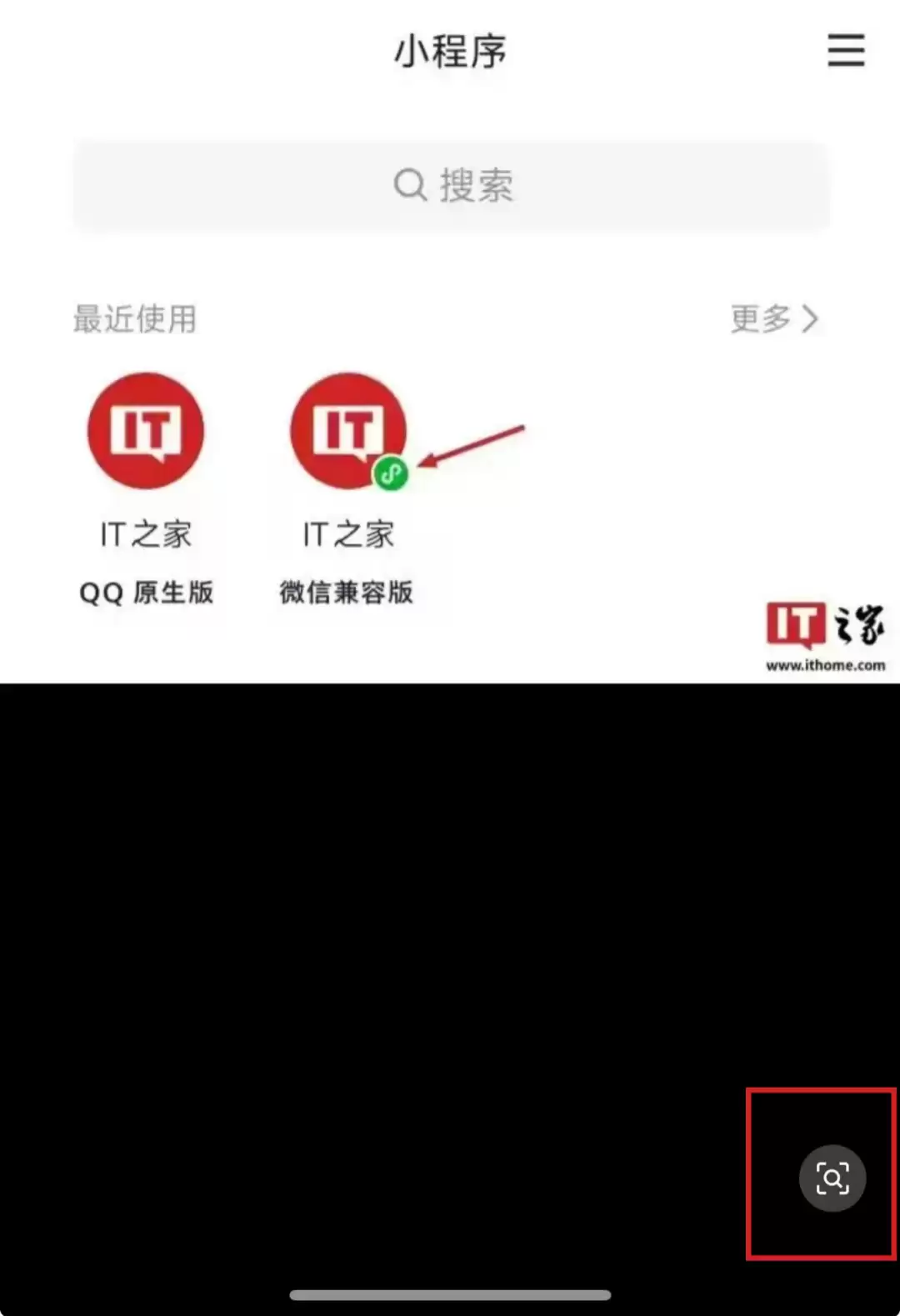 识图功能演示图