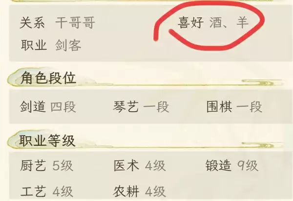 华夏千秋结婚生子速成攻略分享