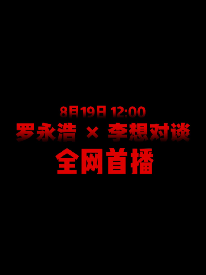 播客节目详情
