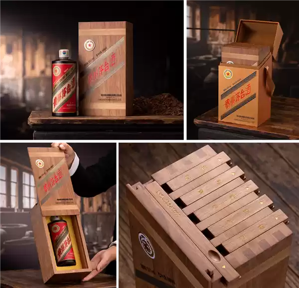 贵州茅台70周年纪念酒