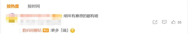 阔折叠屏概念图