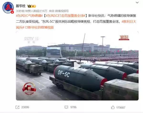 龙芯3C6000处理器