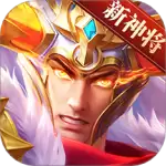 三国杀名将传vivo渠道服
